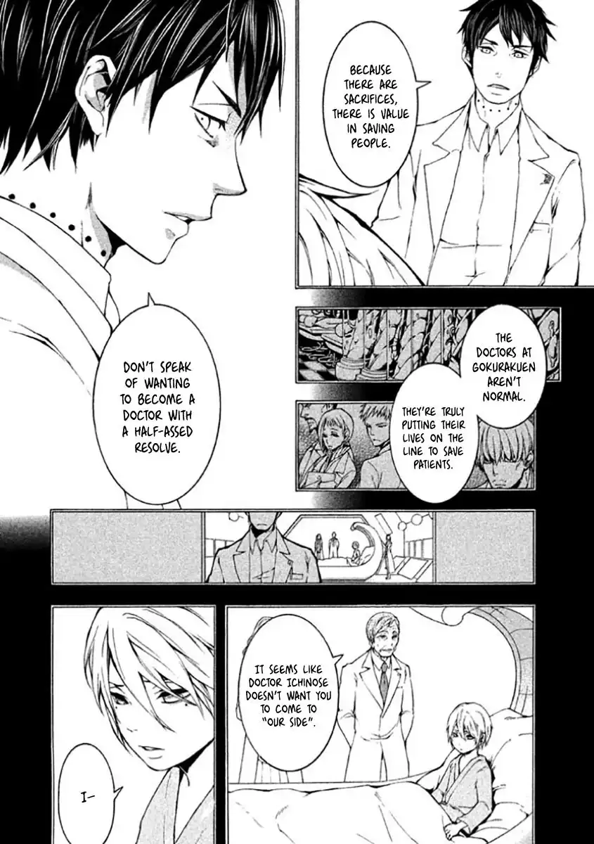 Shinigami Doctor Chapter 7 7